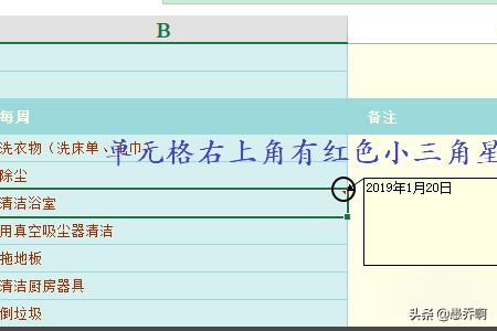 如何打印有批注的文件？