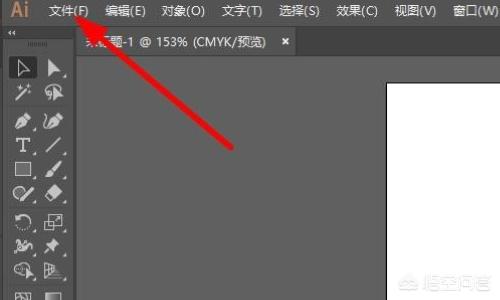 Ai怎么导出pdf？