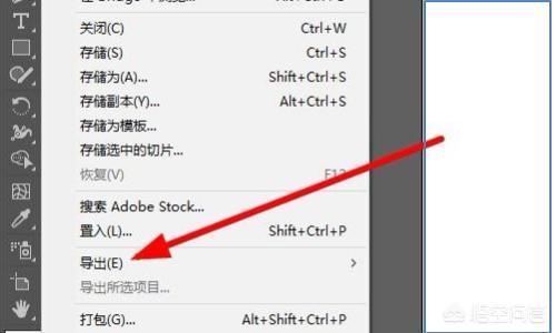 Ai怎么导出pdf？