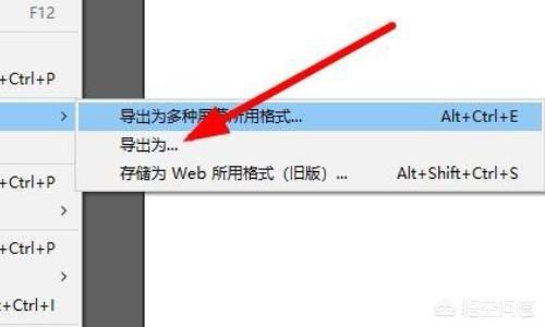 Ai怎么导出pdf？