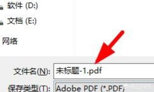 Ai怎么导出pdf？