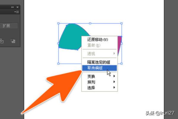 AI怎么编组群组，AI怎样取消解除编组？