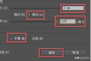 ai怎么做印章磨损效果？