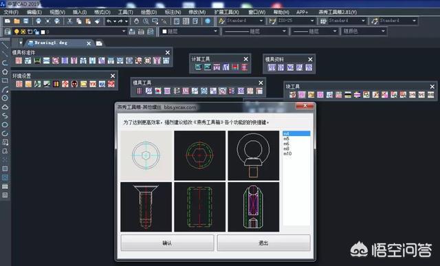 CAD辅助工具和资源哪有？