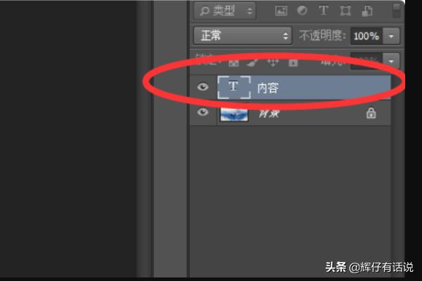 Photoshop/PS修改文字，psd模板文字修改？