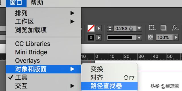 indesign路径查找器用法？