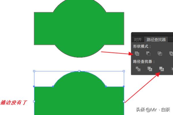 AI路径查找器和形状模式区别？