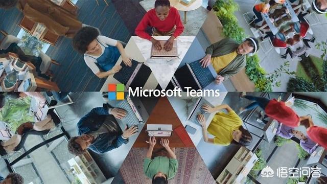 Microsoft Teams远程协作工具在2020年4月更新了哪些功能？