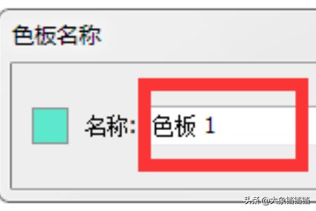 ps中的色板在哪里及怎样添加删除颜色？