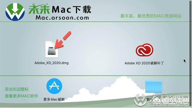 adobe xd2020出来了？怎么下载？