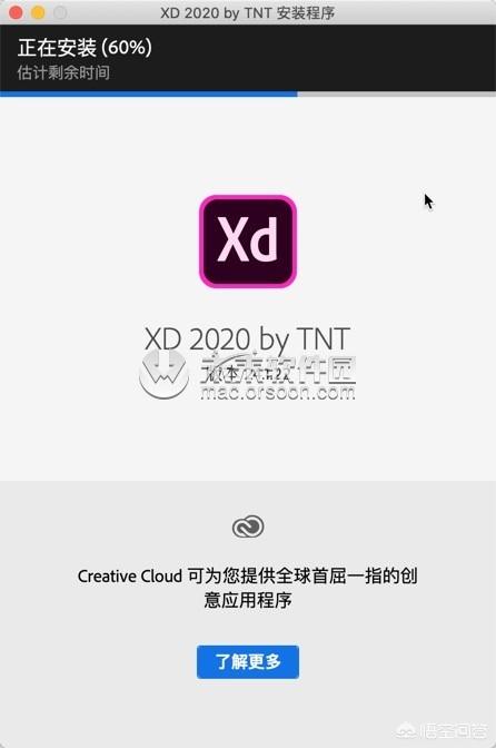 adobe xd2020出来了？怎么下载？