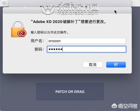 adobe xd2020出来了？怎么下载？