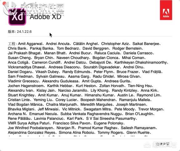 adobe xd2020出来了？怎么下载？