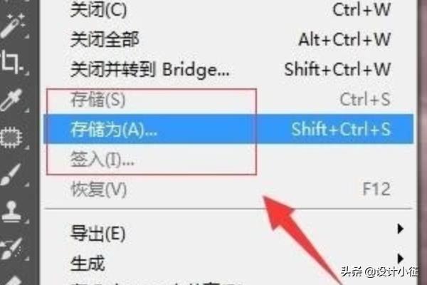 如何把AI/PS/indd储存为pdf的格式方便查阅？