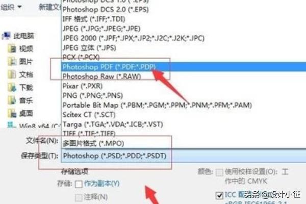 如何把AI/PS/indd储存为pdf的格式方便查阅？