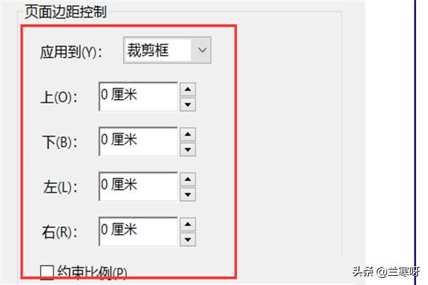 pdf页面大小调整pdf打印页边距怎么设置？