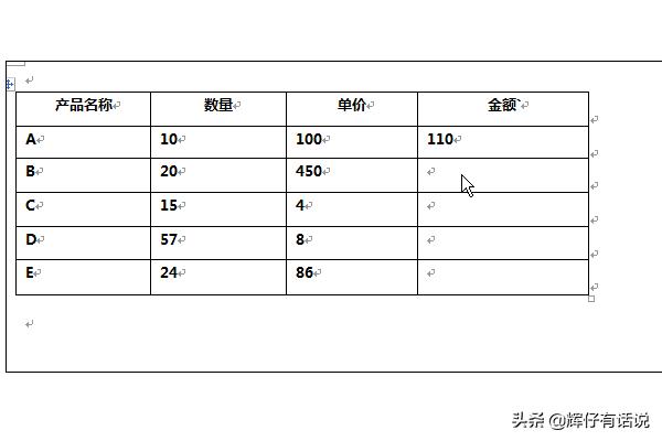 Word表格中插入、复制公式的方法？