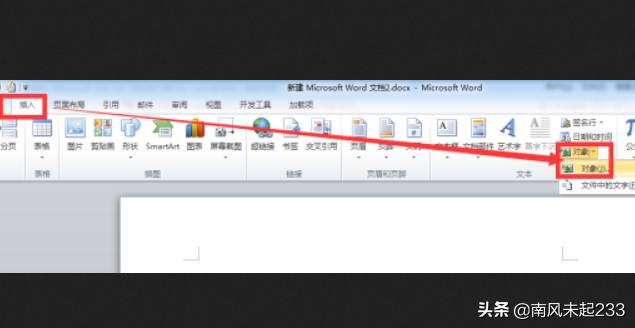 怎么添加word2010公式3.0？