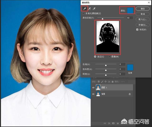 如何用摄影软件photoshop为证件照片，快速更换背景？