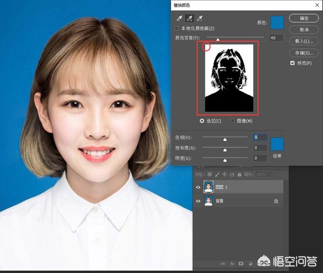 如何用摄影软件photoshop为证件照片，快速更换背景？