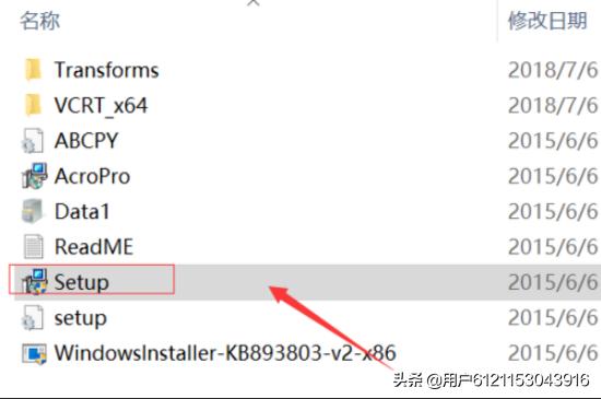 Adobe Acrobat DC怎么安装使用？