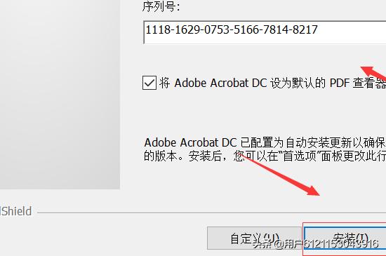 Adobe Acrobat DC怎么安装使用？