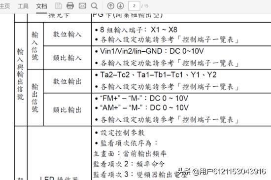 Adobe Acrobat DC怎么安装使用？