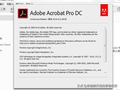 adobe acrobat reader dc是什么软件？