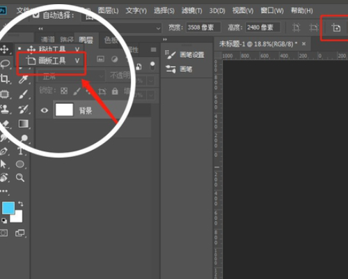 PS Photoshop 一个文件里建立了多个画板，导出的PDF是一整页，可以按画板分成1、2、4、5、6页吗