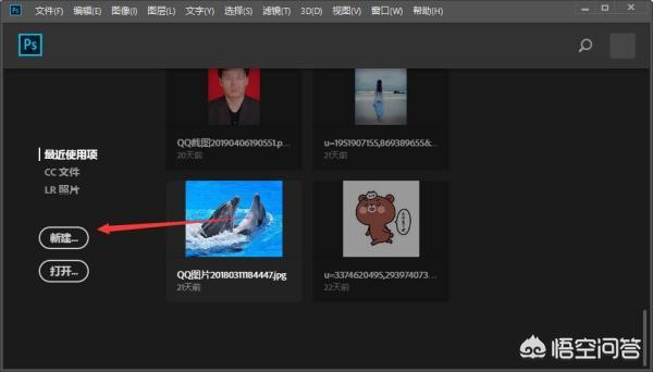 如何使用PHOTOSHOP把几张图片放在一张纸上？