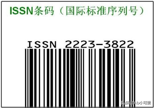 条码种类繁多如何选择条码？