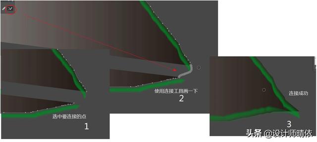 AI连接工具、Shaper工具、平滑工具和路径橡皮擦工具的用法是什么？