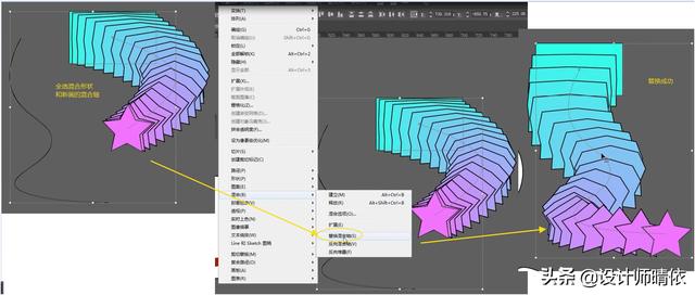 AI渐变工具、网格工具、混合工具、吸管工具和度量工具的使用方法？