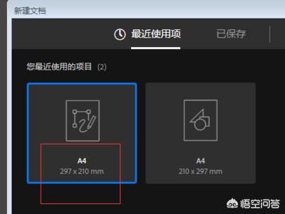 AI设计制作海报教程？