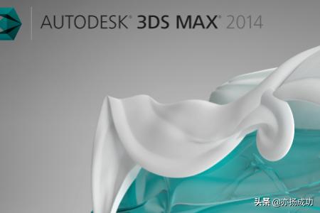 3Dmax打开一直停留在初始化界面怎么办？