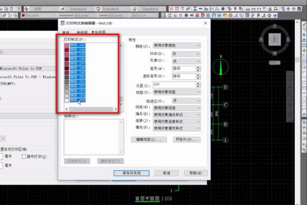 cad打印pdf怎么把彩色变黑白？