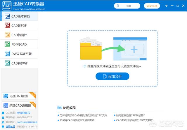 CAD转换器中怎么转换出黑白的PDF格式文件？