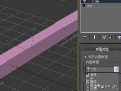 3dmax扫描怎么使用方法？