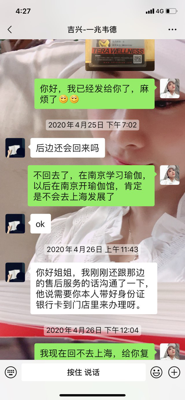 投诉一兆韦德没有人性，高额手续费