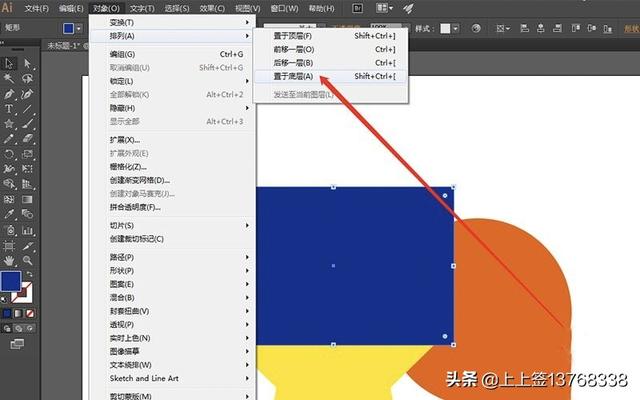 Illustrator【AI】如何调整图层间的顺序？