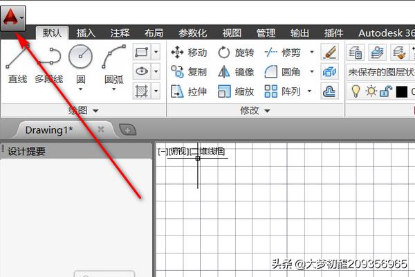 CAD如何把英制的图变成公制（英寸变毫米）？