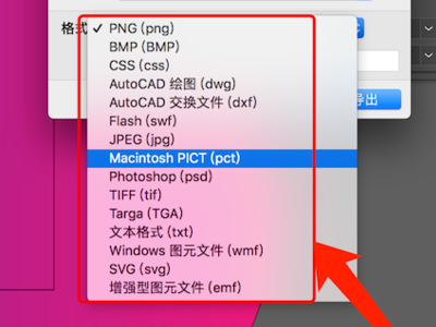 AI CC 2017软件导出pdf 时,画板为什么不可以勾选？