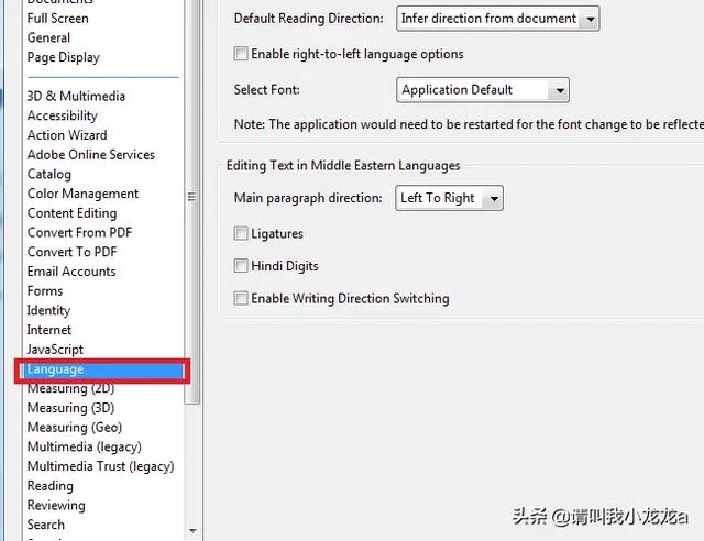 pdf软件语言设置错误成英语怎么改成汉语？