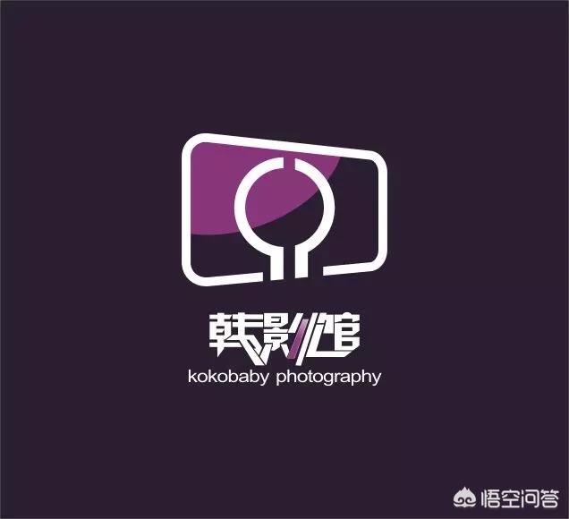 作为摄影爱好者你会给自己设计一个“专属logo”吗？怎么做的？