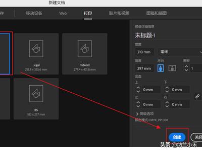 AI教程：[3]如何给绘制的图形填充颜色？