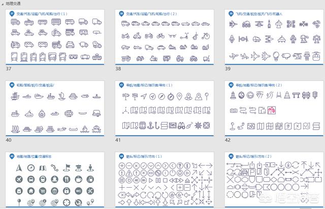 PPT中那些高大上的图标都在哪里找的？