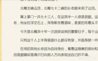 在线网上考试软件中题目文字无法复制的解决办法？