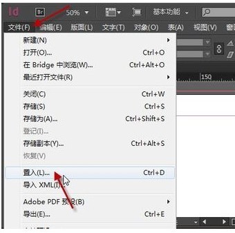 在Adobe InDesign怎样把置入的word文档的样式去掉