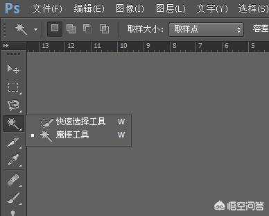 怎样把抠好的章子放进Word里？