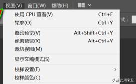 Ai绘制矩形或多边形等形状不显示边角构件怎么办？